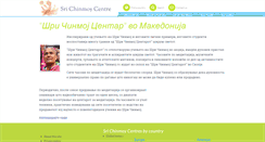 Desktop Screenshot of mk.srichinmoycentre.org